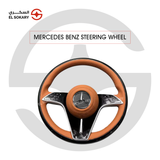 Mercedes-Benz S-Class W221 Upgraded Maybach Style Steering Wheel - Premium Leather & Wood Edition
