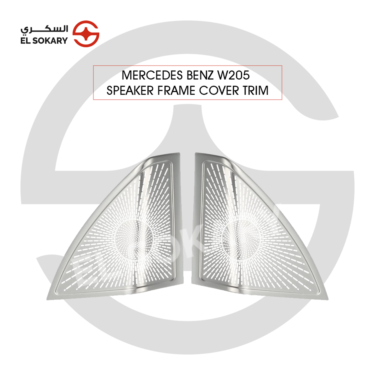 A pair of triangular silver metallic speaker frame covers for a Mercedes-Benz W205, featuring a detailed radial perforation pattern.