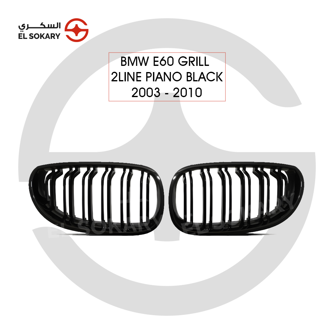 BMW 5 Series E60 (2003-2010) BMW E60 high-gloss piano black front kidney grille with double-line slats.