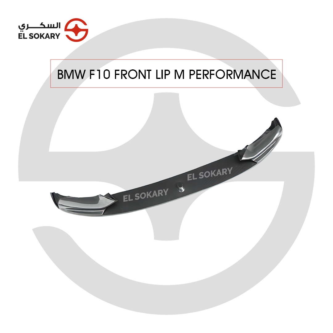BMW 5-Series F10 M Performance style front bumper lip spoiler for BMW 5 Series F10 from El Sokary Store