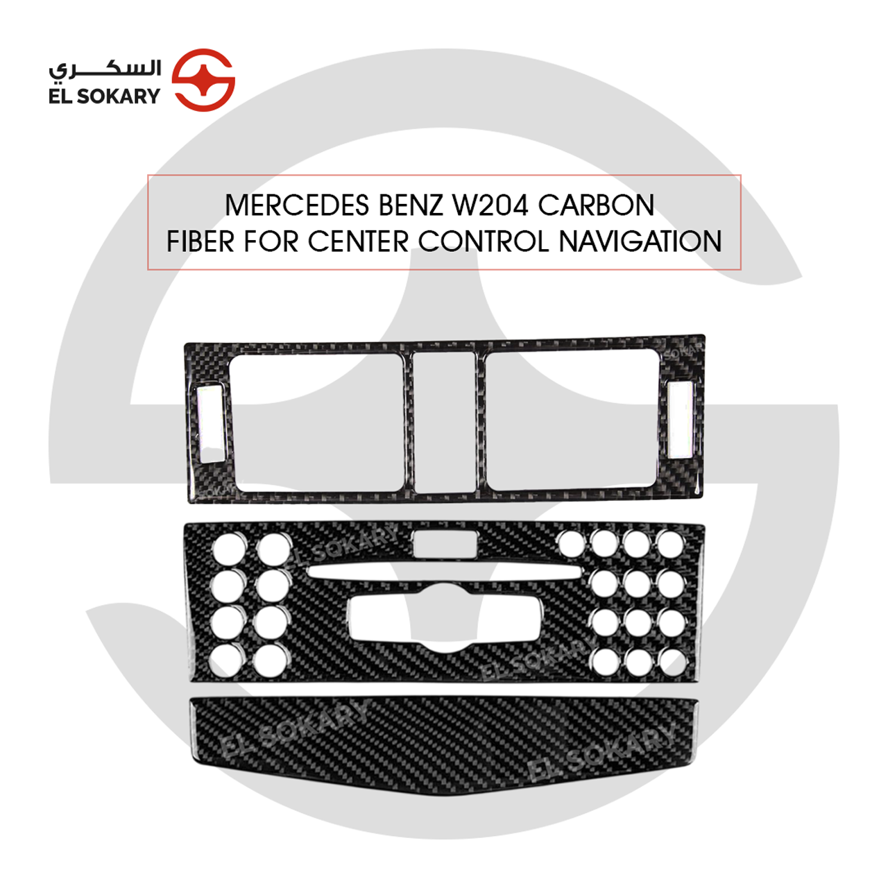 A 3-piece carbon fiber pattern overlay sticker set for the Mercedes-Benz W204 center control navigation and radio interface, featuring a high-gloss technical weave.