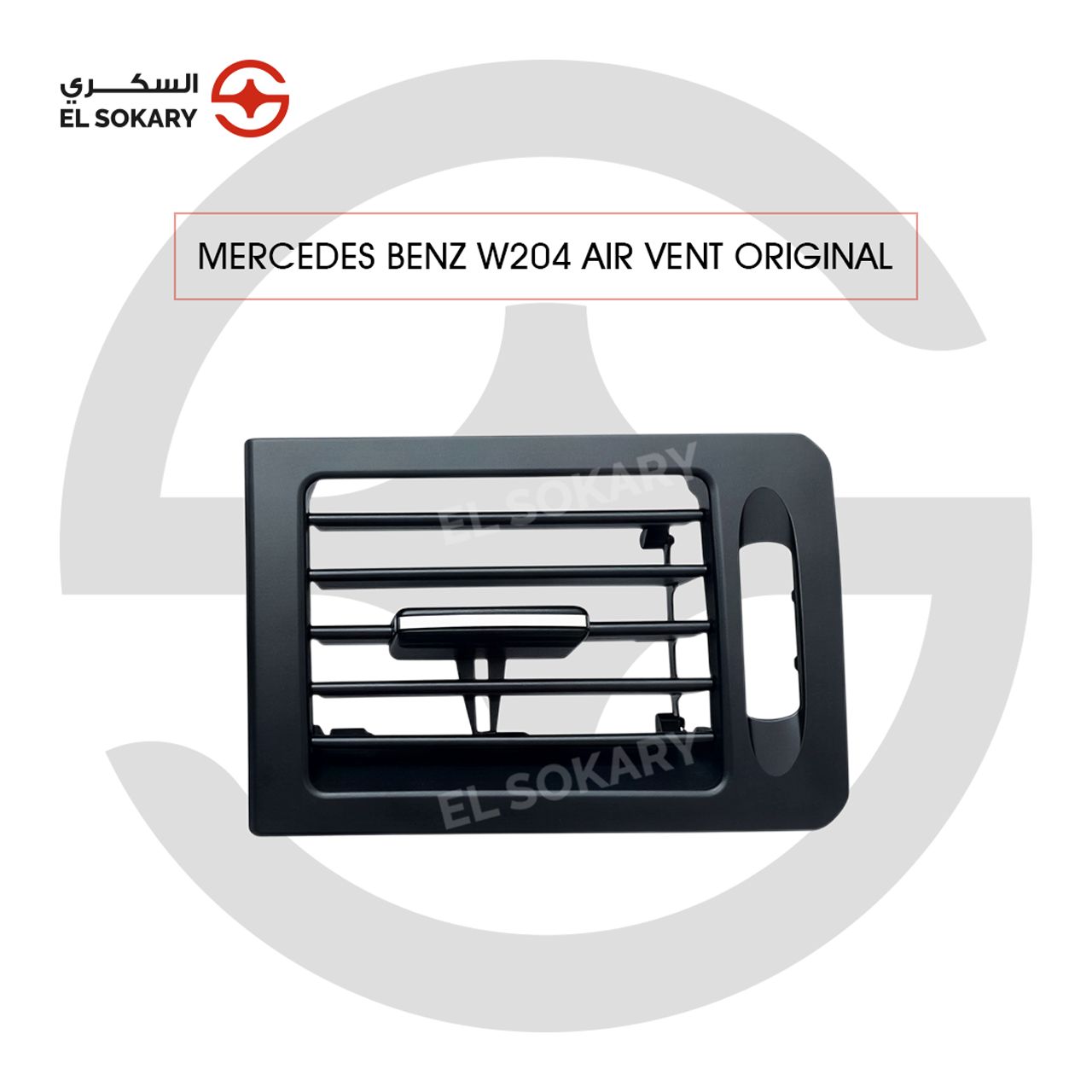 Genuine-style Mercedes-Benz W204 dashboard Right air vent assembly in matte black, featuring adjustable horizontal slats and a side control thumbwheel.