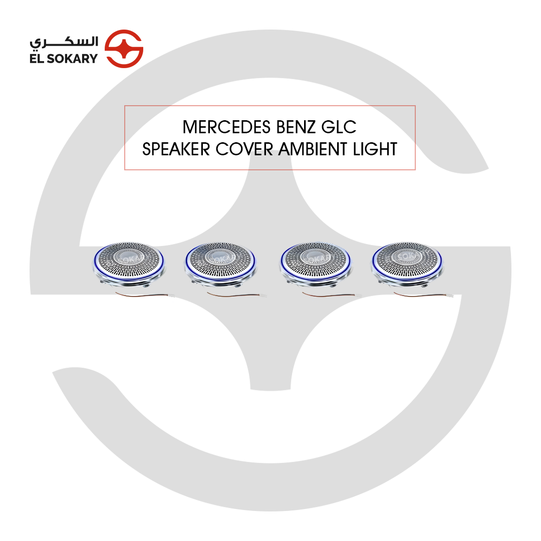 Mercedes-Benz GLC Set of four circular metallic speaker covers for a Mercedes-Benz GLC featuring integrated blue ambient LED lighting around the outer rim and pre-attached wiring.