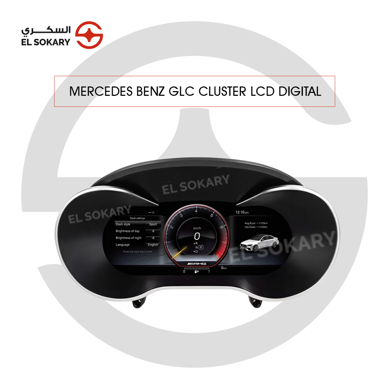 Mercedes-Benz GLC Digital LCD instrument cluster for a Mercedes-Benz GLC showing a center tachometer, AMG branding, and customizable menu settings for brightness and language.