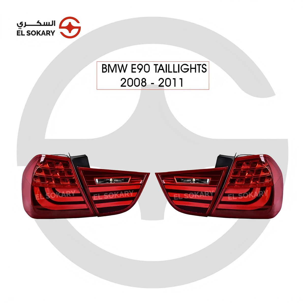 BMW 3 Series E90 (2008-2011) Modern BMW E90 LCI style LED taillights with horizontal fiber optic light bars.