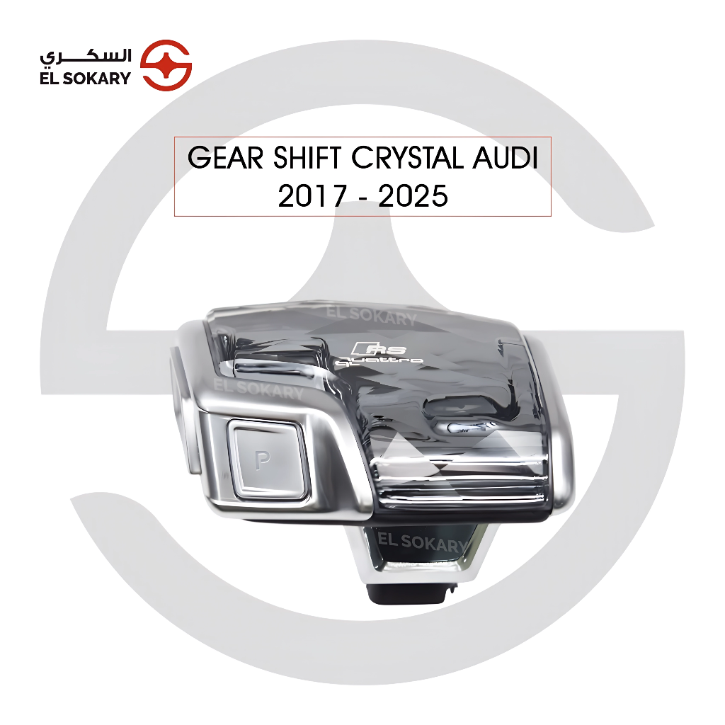 Audi Luxury Crystal Gear Shift