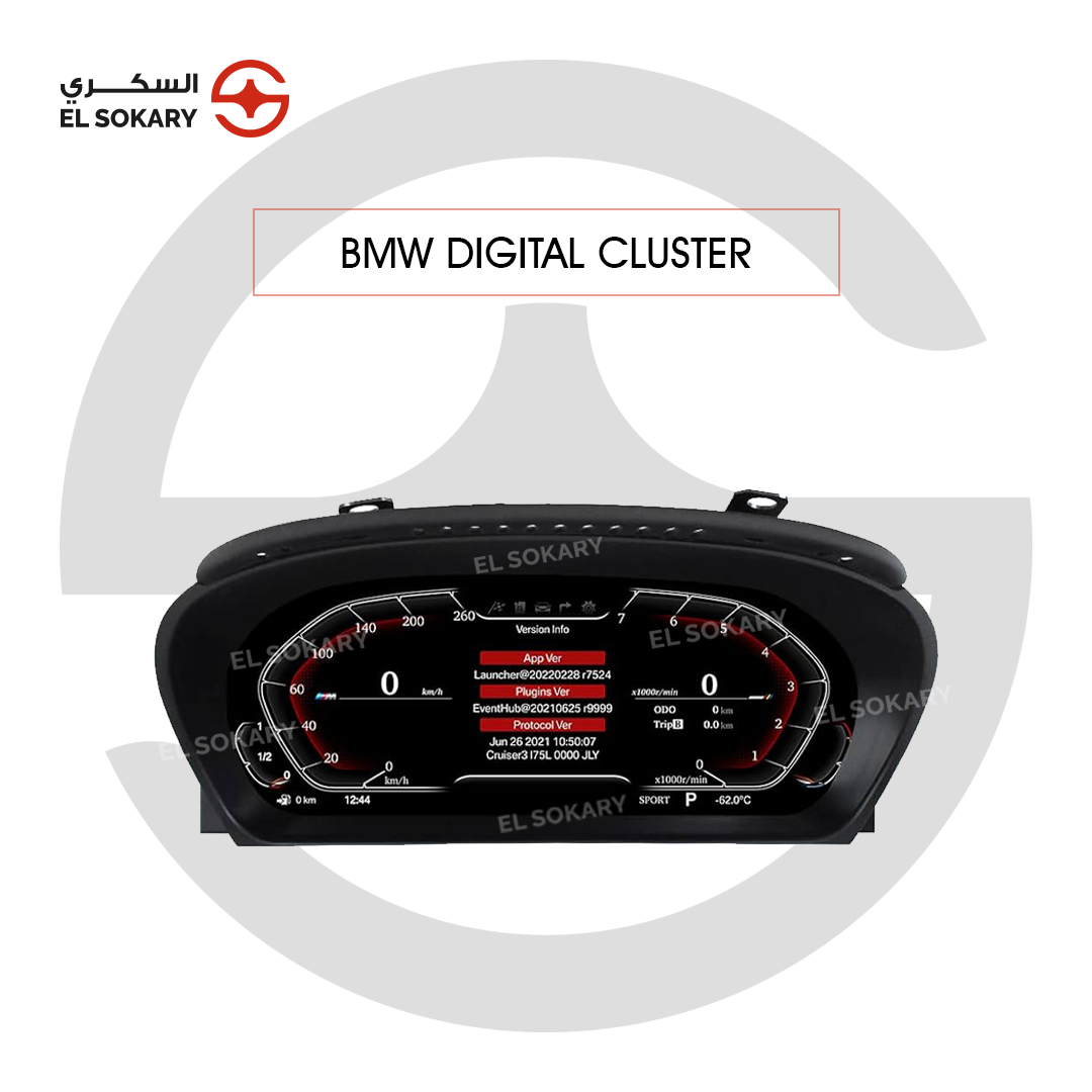 BMW 5 Series E60 (2003-2010) Full digital LCD instrument cluster for BMW E60 5-Series with modern digital gauges.