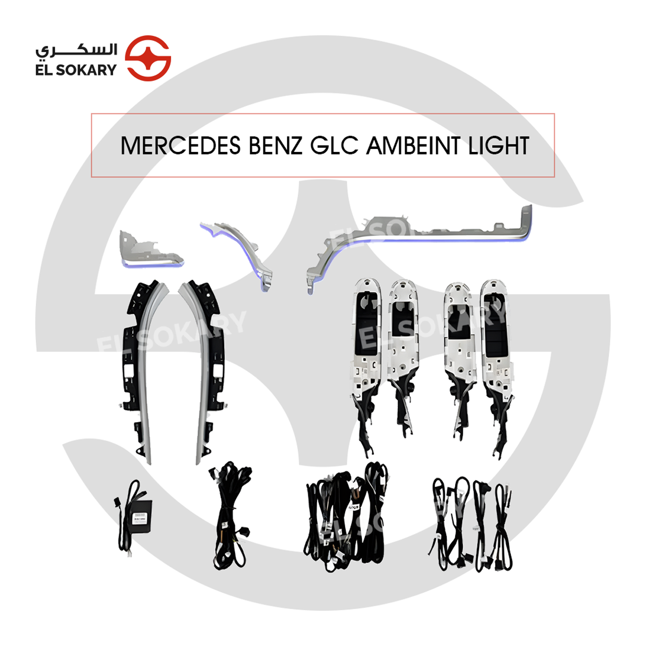 Mercedes-Benz GLC ambient interior lighting retrofit kit including multiple LED control modules, extensive wiring harnesses, flexible light strips, and silver metallic trim components.