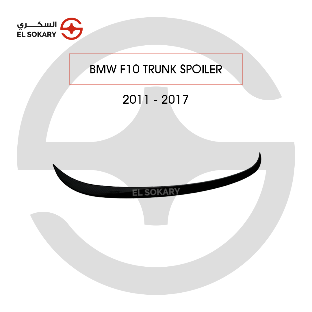 BMW 5-Series F10 Premium M5 style sleek gloss black rear trunk spoiler wing for 2011-2017 BMW 5 Series F10 from El Sokary Store