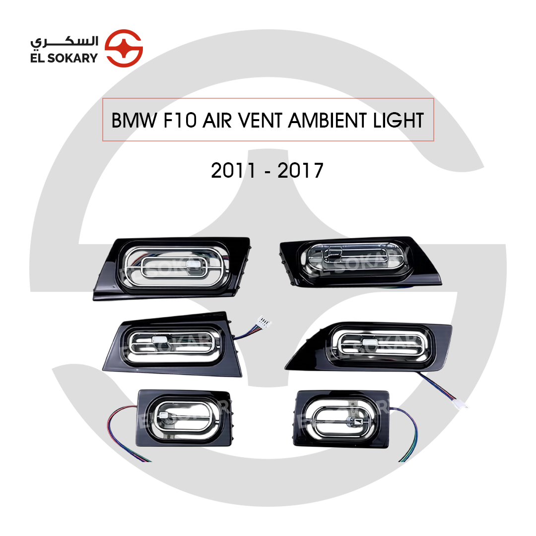 BMW 5-Series F10 air vent ambient light kit for 2011-2017 models