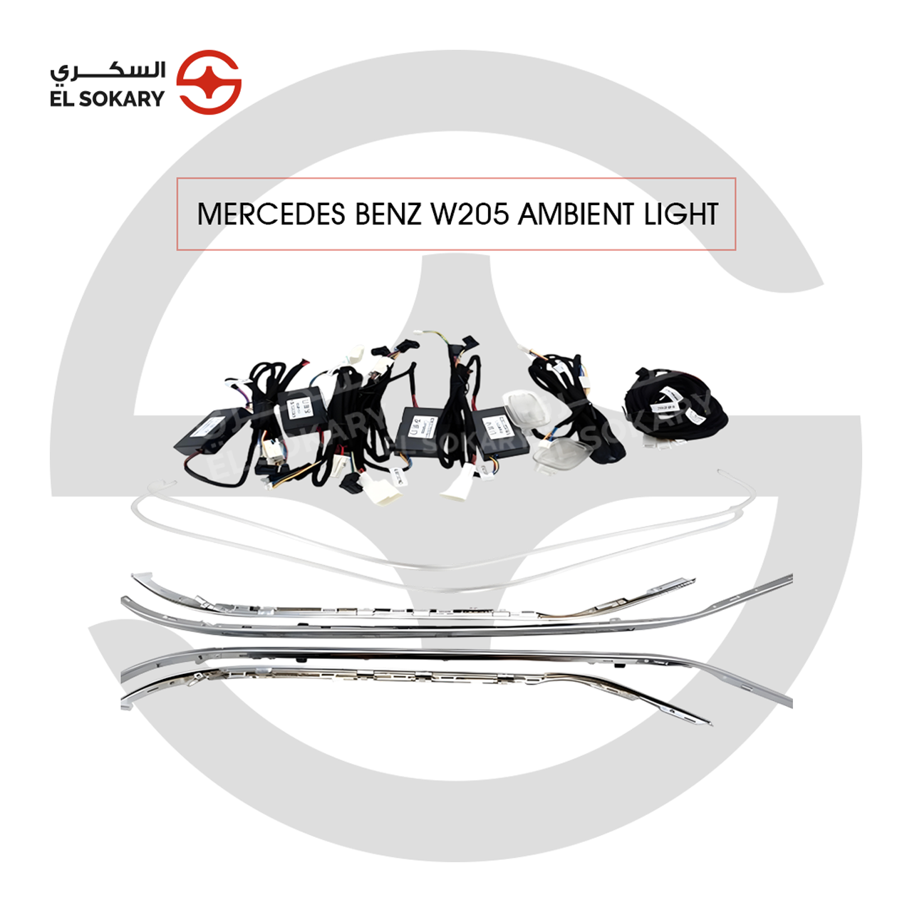 A complete Mercedes-Benz W205 ambient lighting kit including dashboard and four door light strips, control modules, and wiring harnesses laid out on a white background.