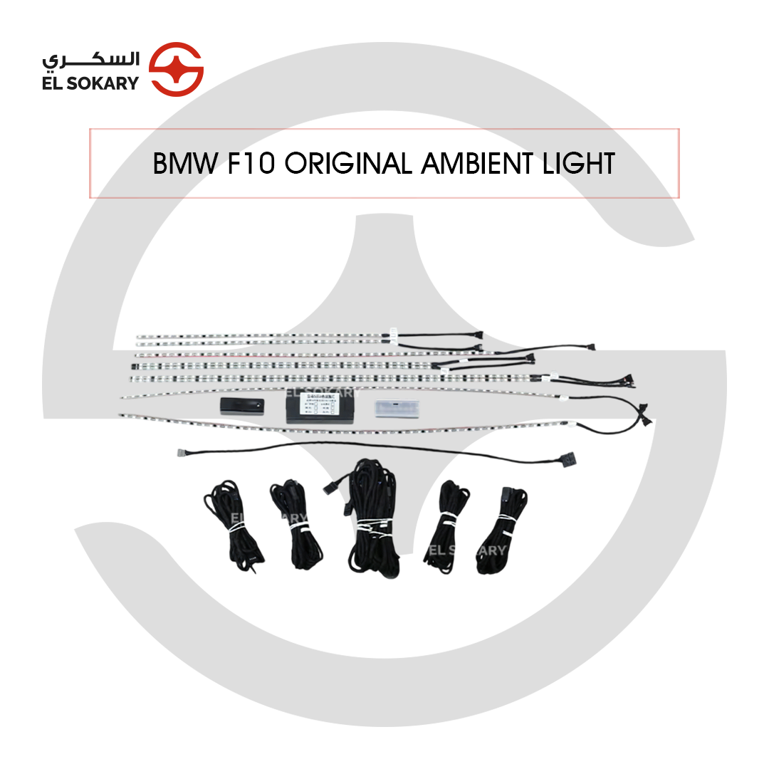 BMW 5-Series F10 Full carbon fiber ambient lighting trim kit for BMW 5-Series F10 dashboard and doors.