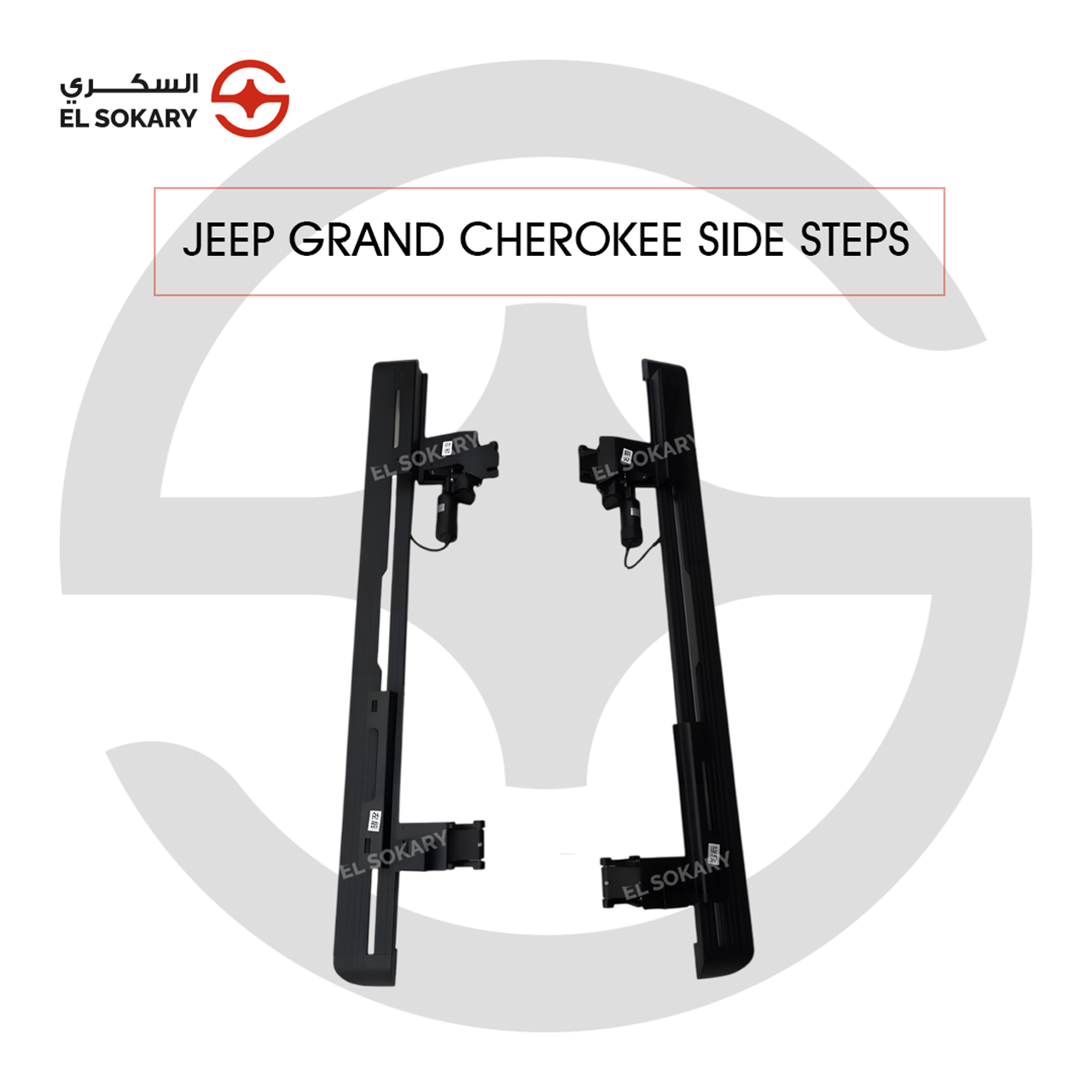 Jeep Grand Cherokee Smart Electric Side Pedals