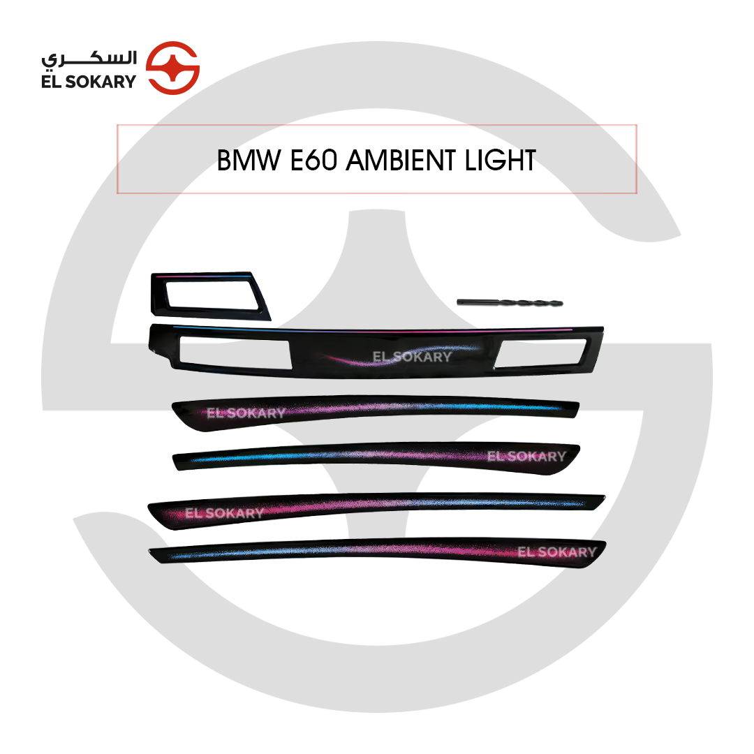 BMW 5 Series E60 (2007-2010) Full premium interior LED ambient lighting trim upgrade kit for 2007-2010 BMW 5 Series E60 LCI Facelift from El Sokary Store