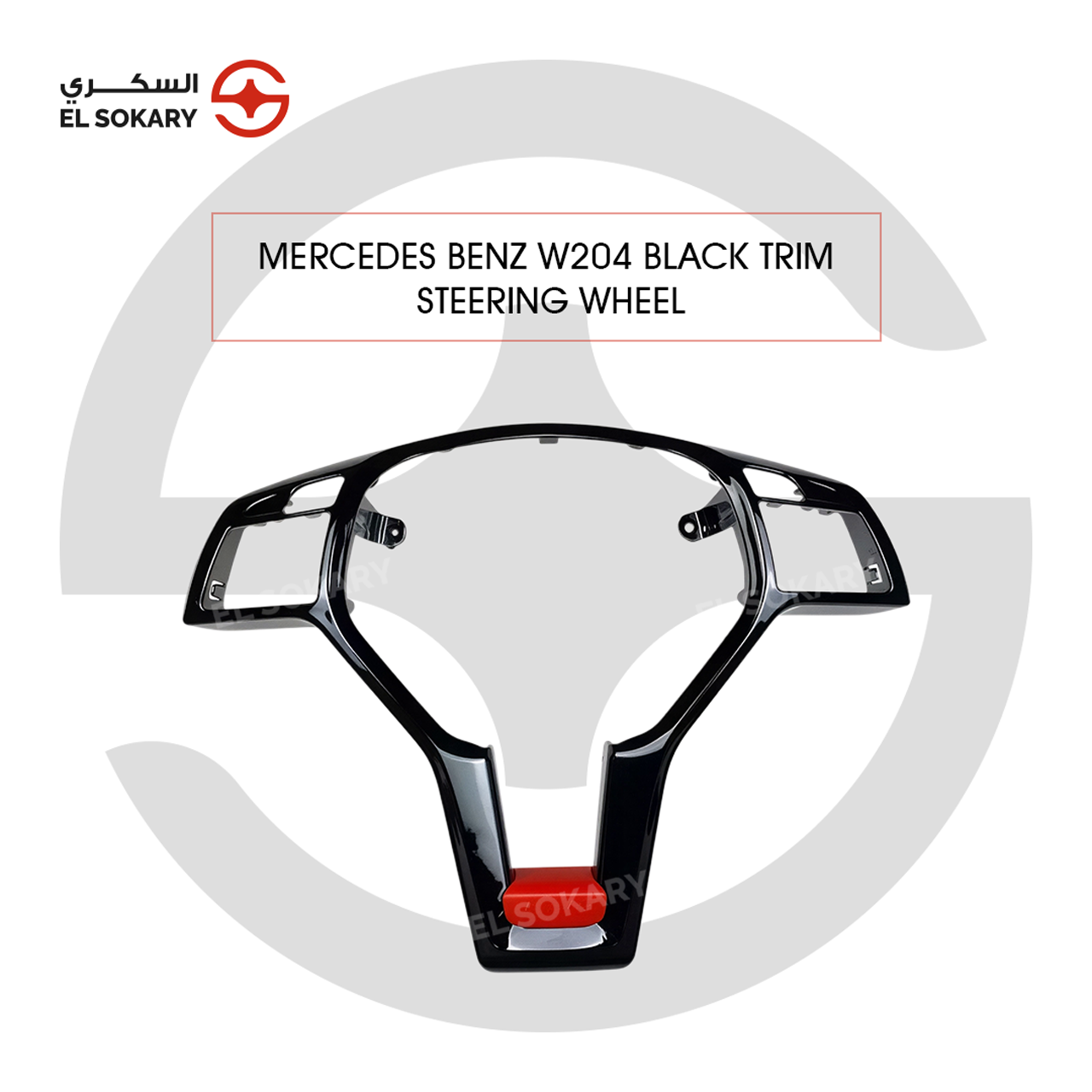 Mercedes-Benz W204 steering wheel trim frame in high-gloss black with a signature red performance accent at the bottom.