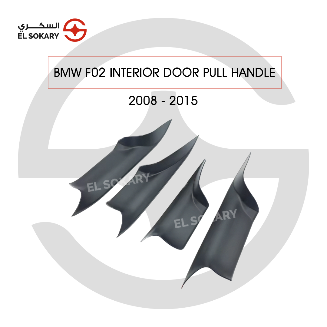 BMW 7-Series F01/F02 Set of four upgraded non-sticky interior door handles for BMW 7-Series F01/F02.