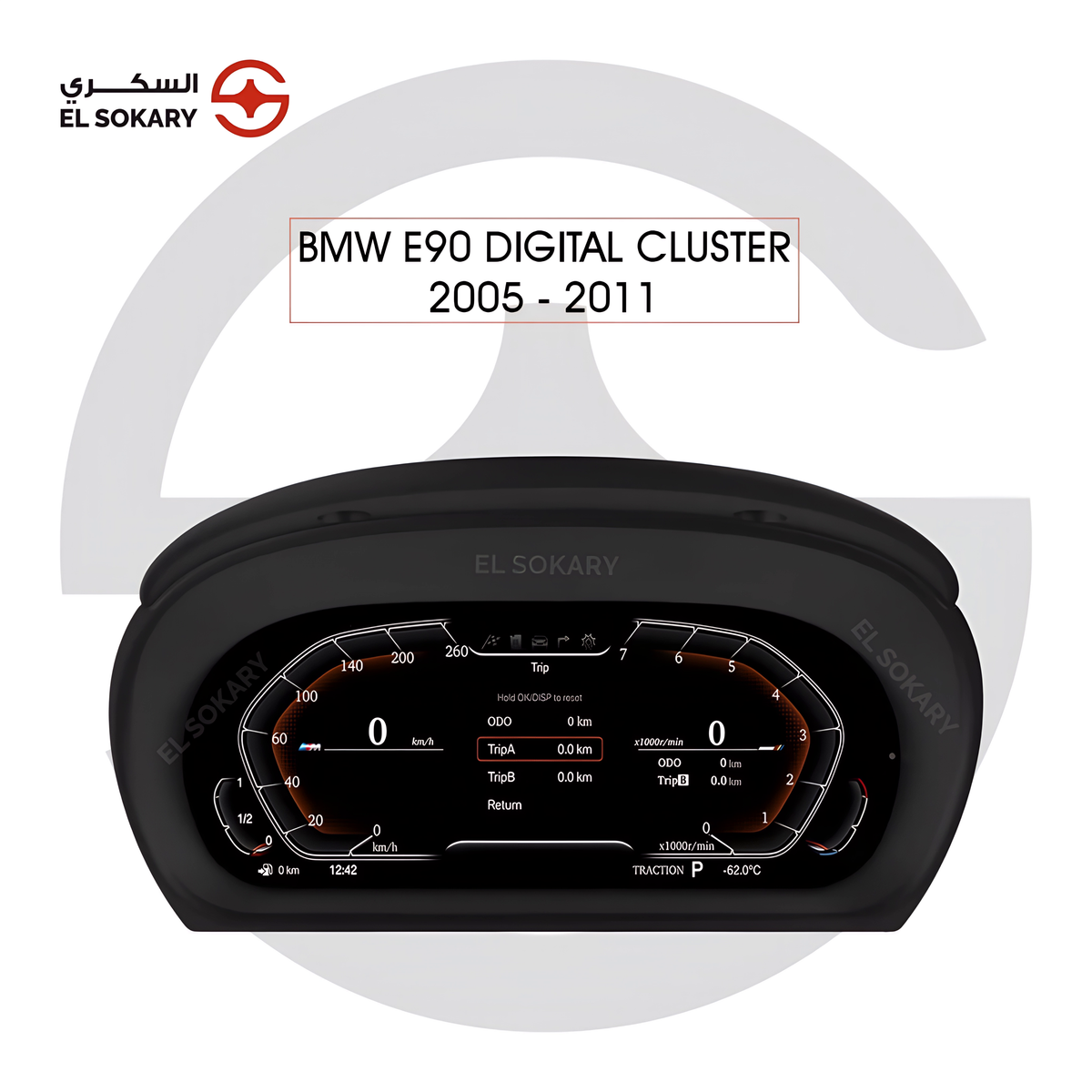 BMW 3 Series E90 (2005-2011) Advanced digital dashboard cluster for BMW E90 3-Series with HD display.