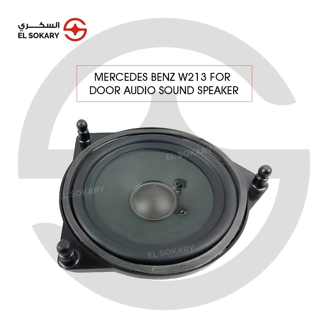 Mercedes-Benz W213 E-Class premium mid-range door audio speaker featuring a black composite cone, integrated three-point mounting pins, and a durable rubber surround.