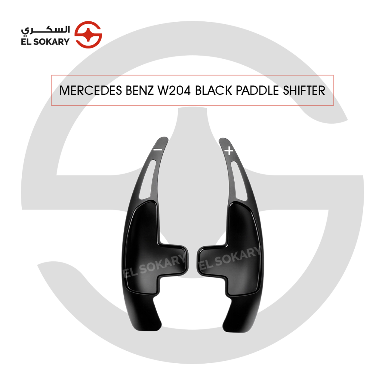 A pair of premium satin black metallic paddle shifter extensions for a Mercedes-Benz W204, featuring an ergonomic extended design with laser-etched gear indicators.