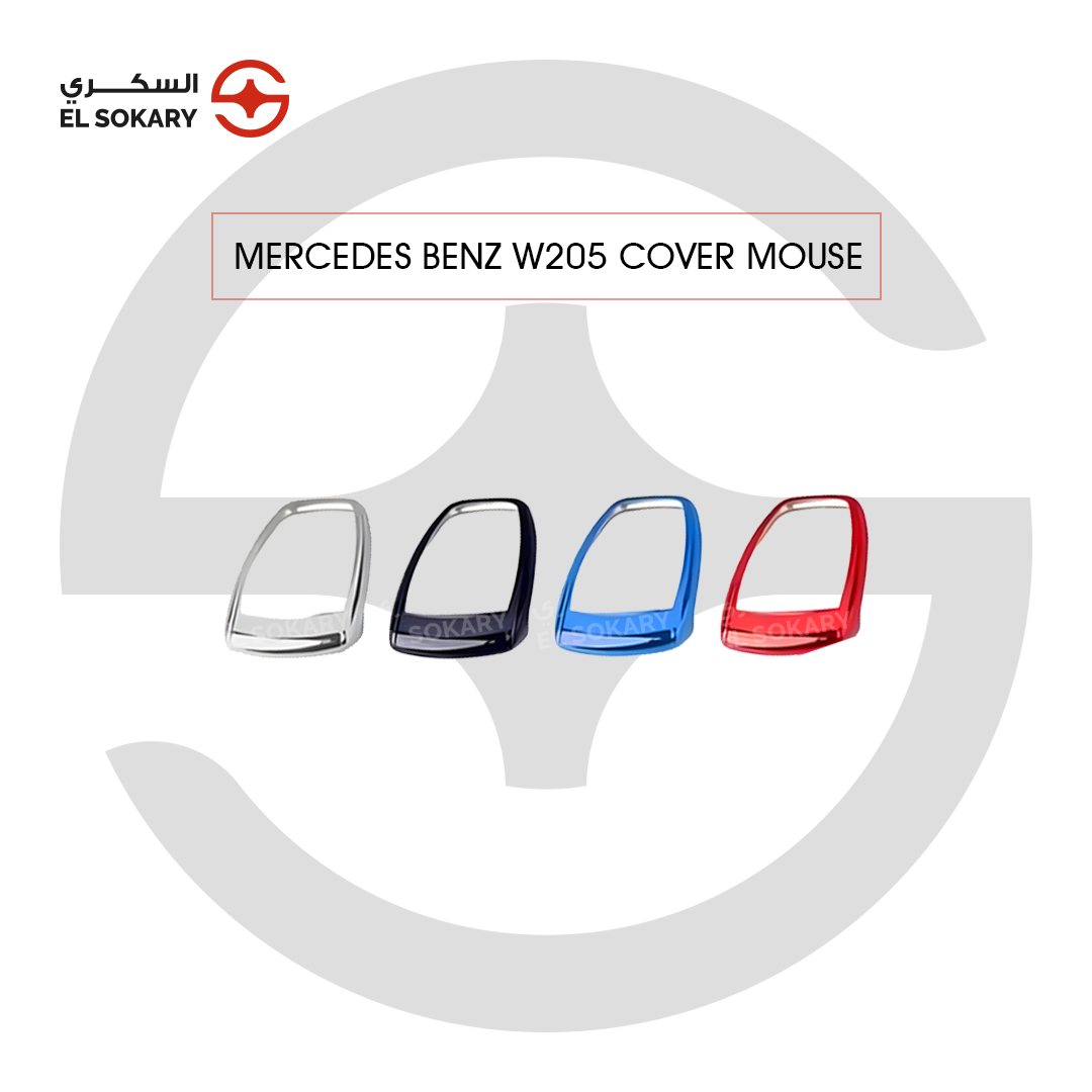 multimedia touchpad "mouse" cover trims for Mercedes-Benz W205 in silver, black, blue, and red finishes.