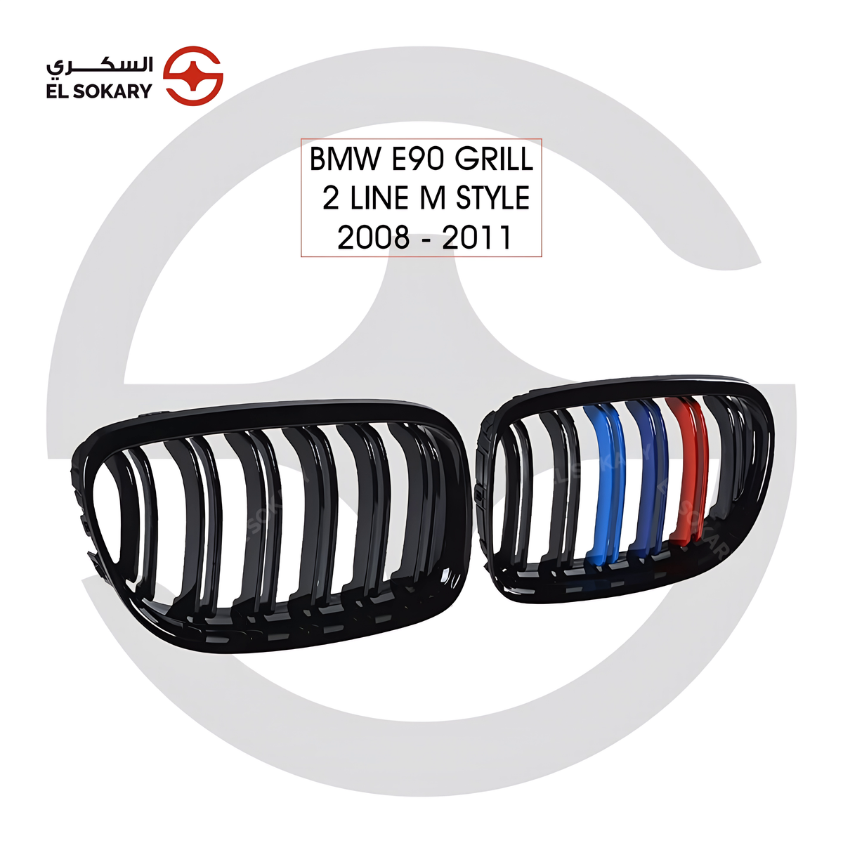 BMW 3 Series E90 (2008-2011) BMW E90 Facelift double-line gloss black grille with 3-color M-performance stripes.
