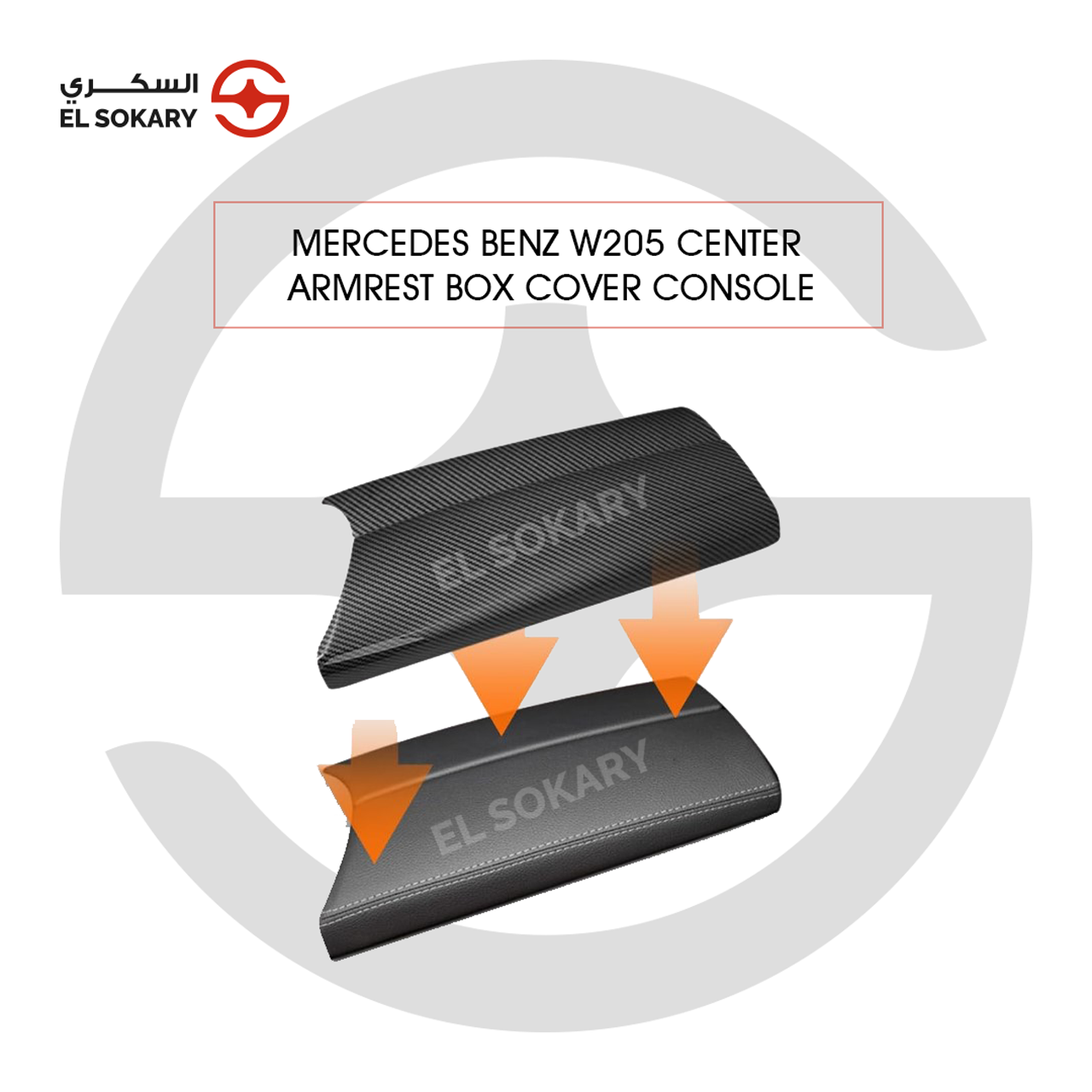 Two images showing carbon fiber style interior upgrades for a Mercedes-Benz W205: one featuring the armrest release button switch trim and the other demonstrating the fitment of the center armrest box cover.