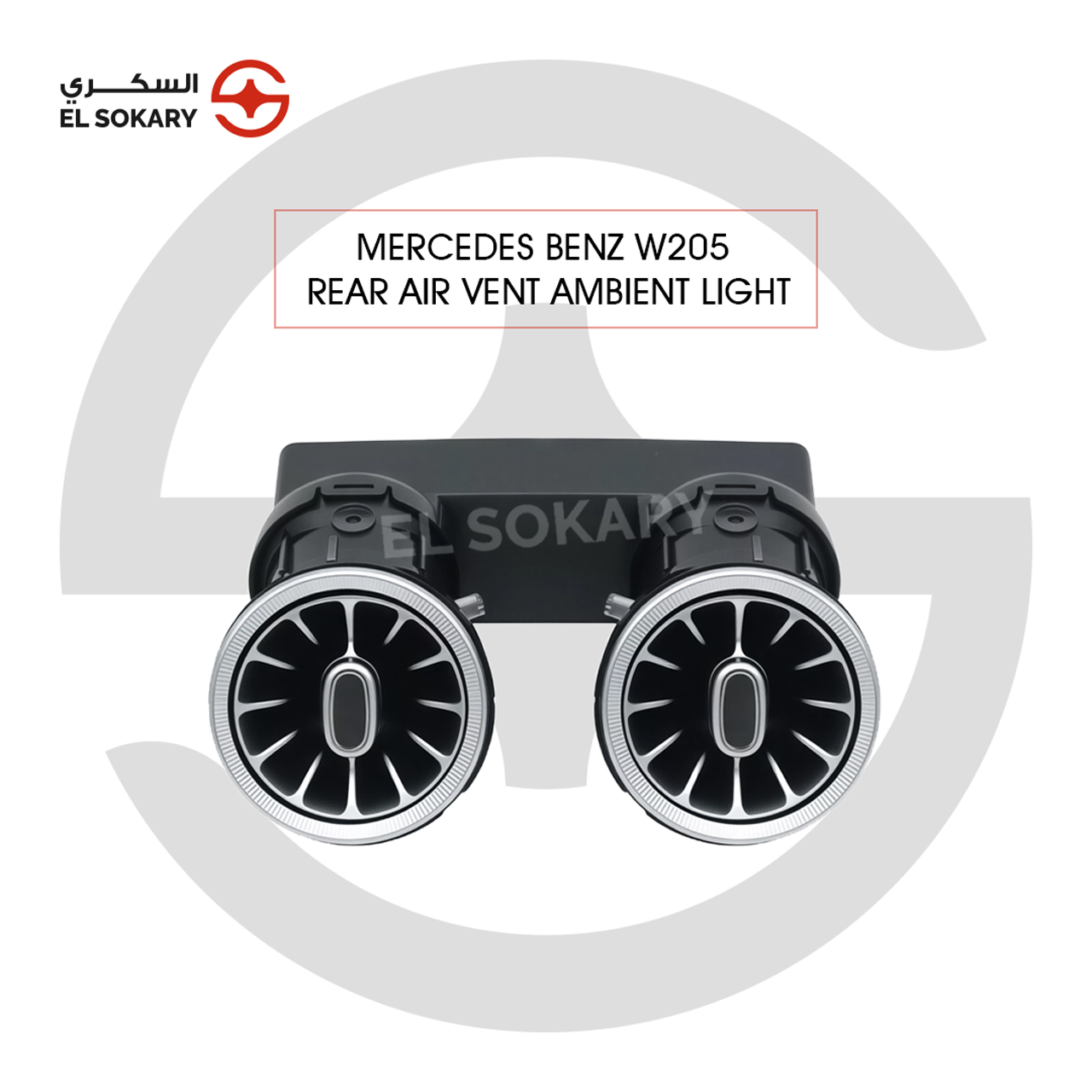 A specialized dual rear turbine air vent unit for the Mercedes-Benz W205, featuring a silver chrome finish and integrated ambient lighting capability.