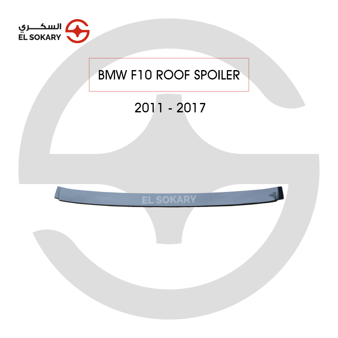 BMW 5-Series F10 Rear roof spoiler wing for 2011-2017 BMW 5 Series F10 from El Sokary Store