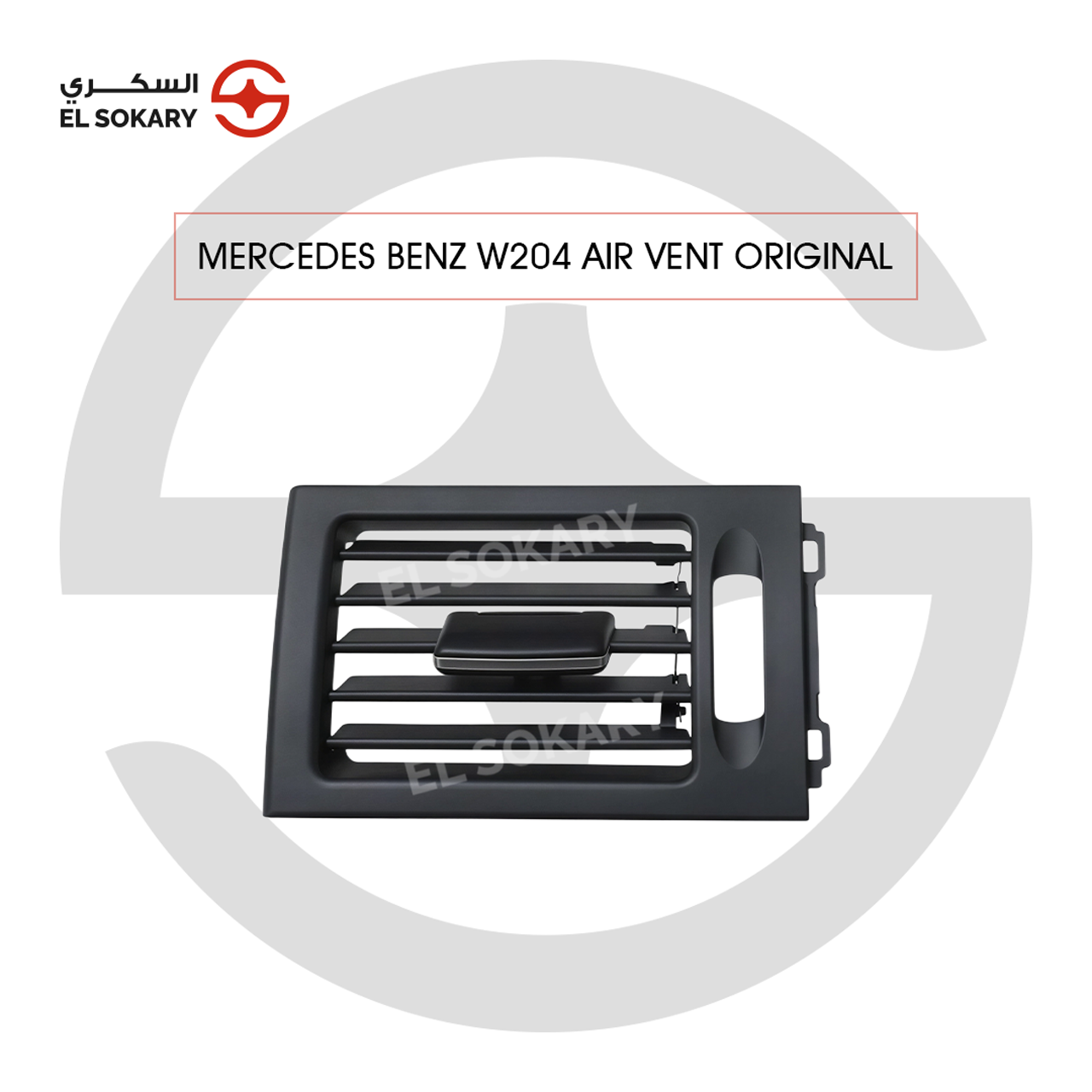 Genuine-style Mercedes-Benz W204 dashboard Left air vent assembly in matte black, featuring adjustable horizontal slats and a side control thumbwheel.