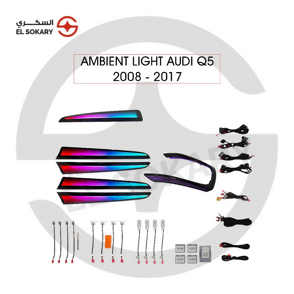 Audi Q5 2008 - 2017 Advanced Ambient Light Kit for