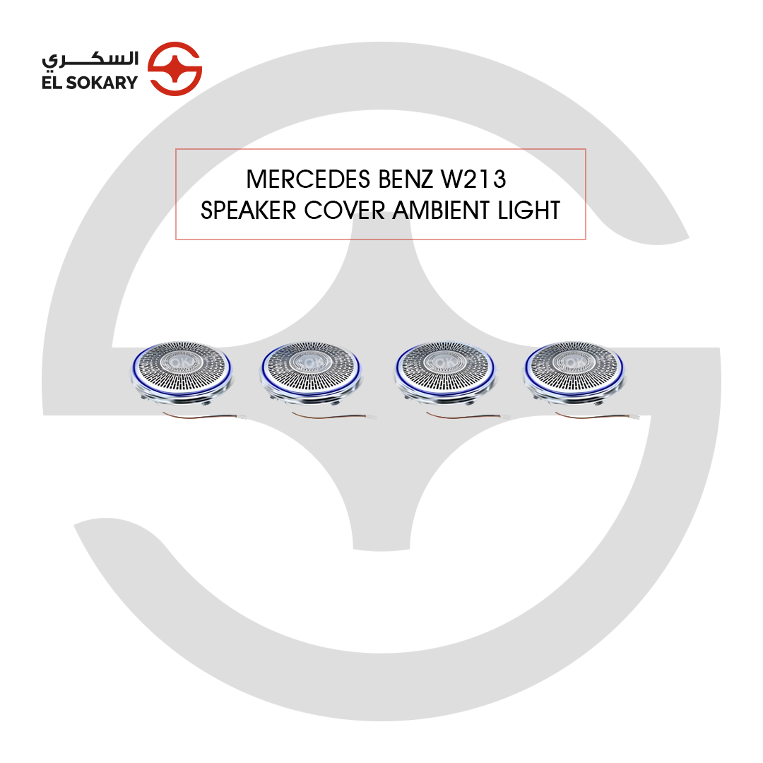 Four silver Mercedes-Benz W213 speaker covers with integrated blue ambient light rings and wiring connectors.