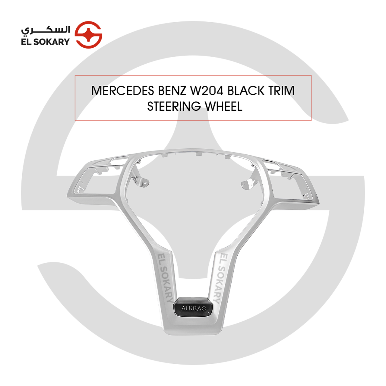 Mercedes-Benz W204 steering wheel trim frame in a satin silver finish, featuring precise cutouts for control buttons and a black "AIRBAG" accent tab.