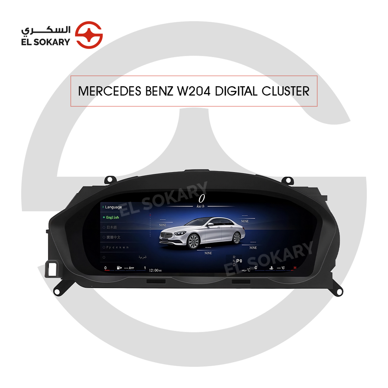 Mercedes-Benz W204 digital instrument cluster featuring a full-width panoramic screen with multi-language settings and a high-fidelity central vehicle graphic.