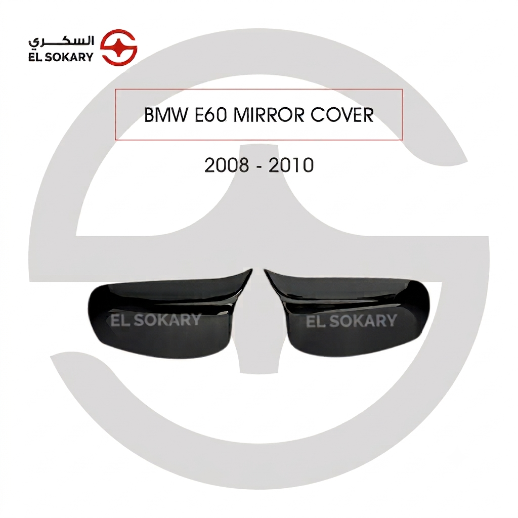 BMW 5 Series E60 (2008-2010) Pair of premium gloss black M style aerodynamic side door mirror cover caps for 2008-2010 BMW 5 Series E60 from El Sokary Store