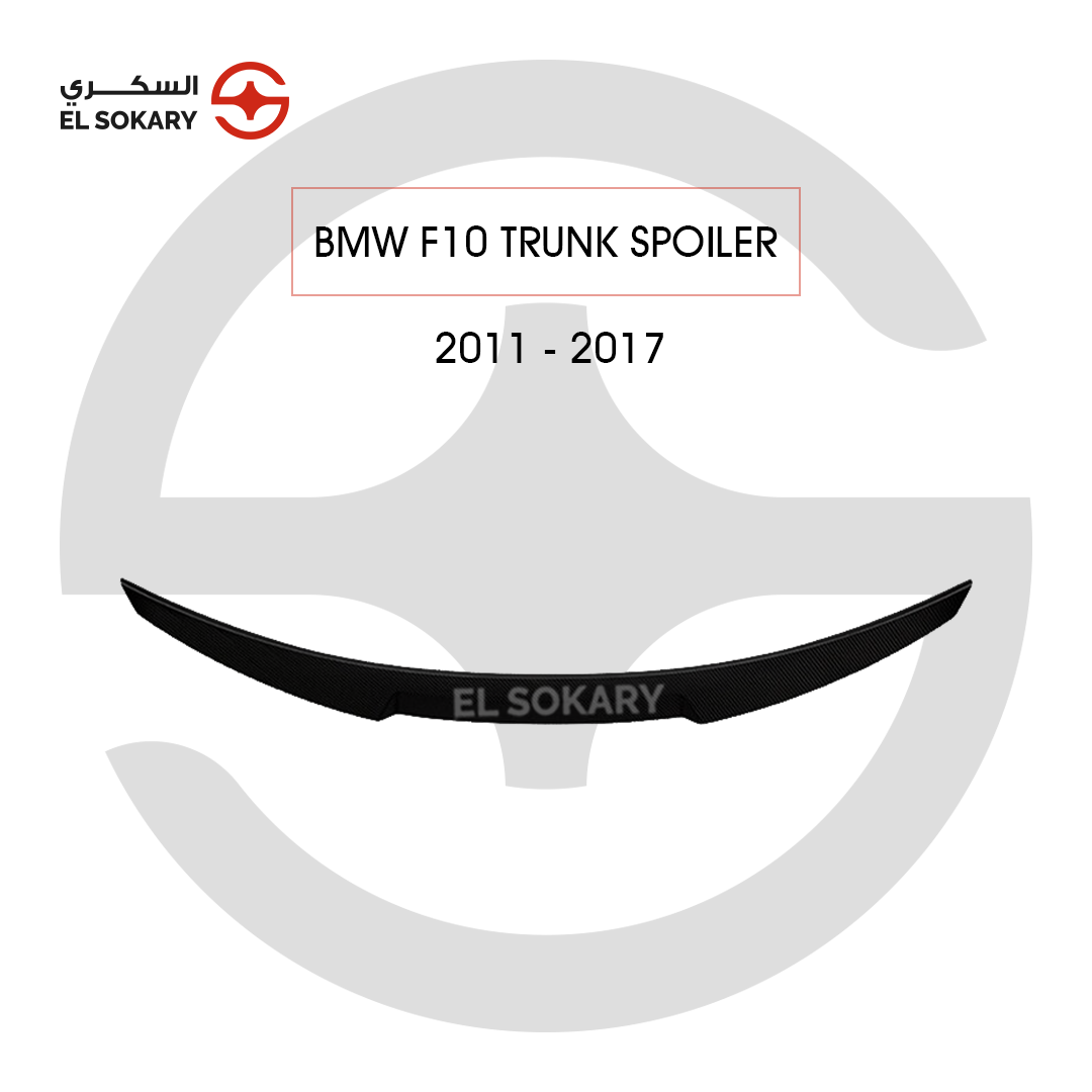 BMW 5-Series F10 Carbon fiber style rear trunk spoiler wing for 2011-2017 BMW 5 Series F10 from El Sokary Store