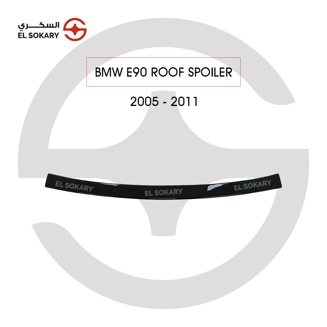 BMW 3 Series E90 (2005-2011) Premium gloss black aerodynamic rear roof window spoiler wing for 2005-2011 BMW 3 Series E90 from El Sokary Store