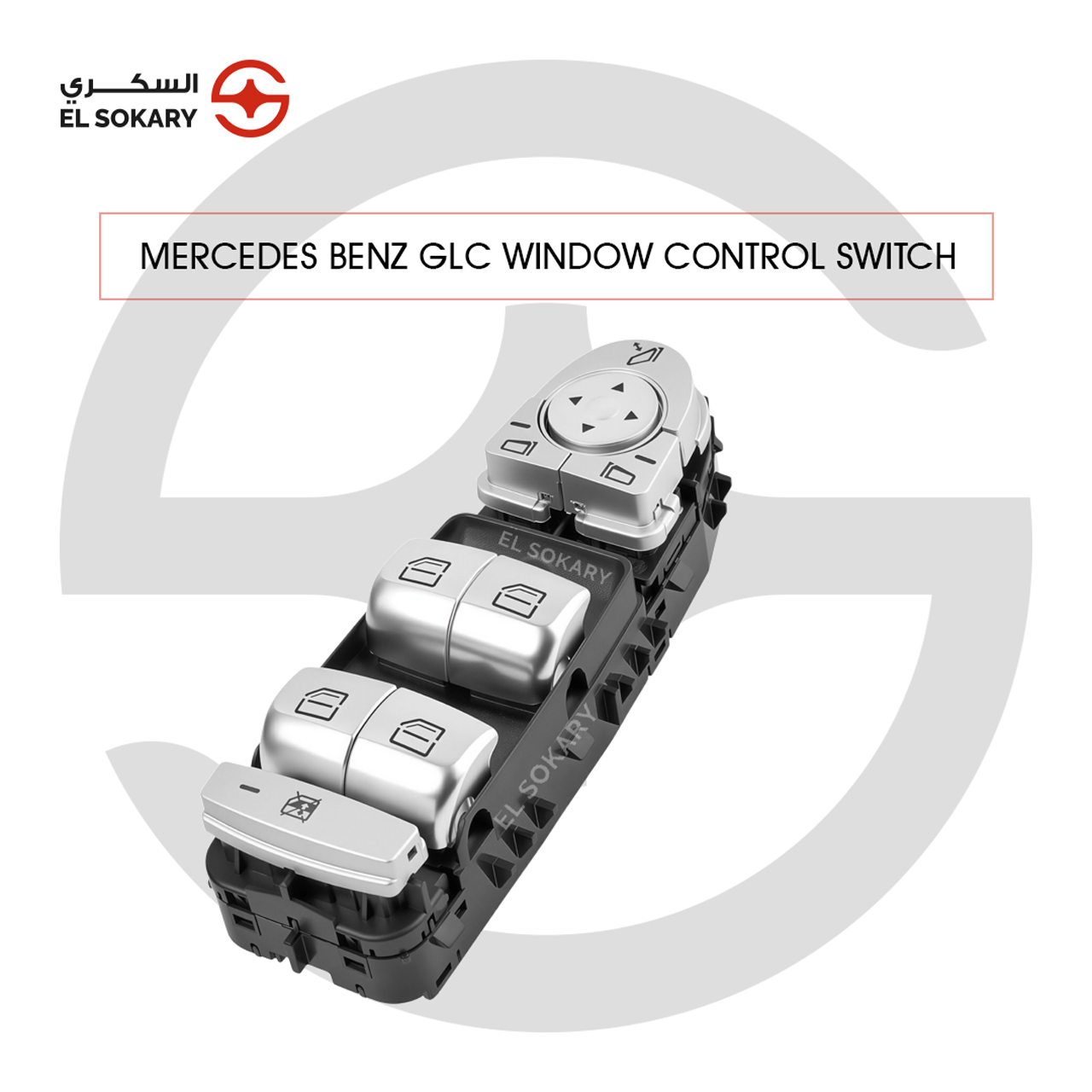 Mercedes-Benz GLC A professional view of a driver-side master window control switch featuring metallic silver buttons for windows, mirror adjustments, and child safety locks on a black housing.