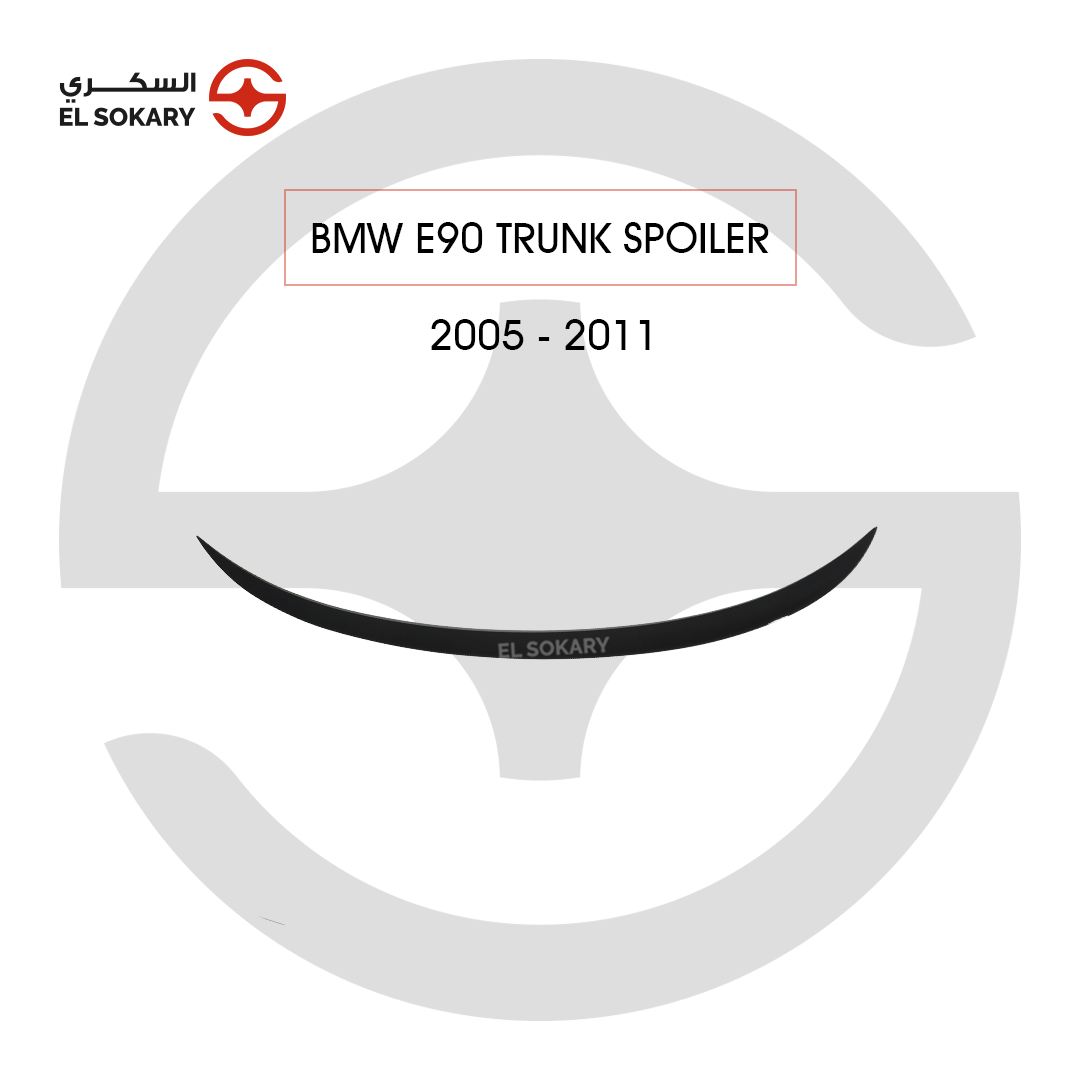 BMW 3 Series E90 (2005-2011) Premium matte black aerodynamic rear trunk lip spoiler wing for 2005-2011 BMW 3 Series E90 from El Sokary Store