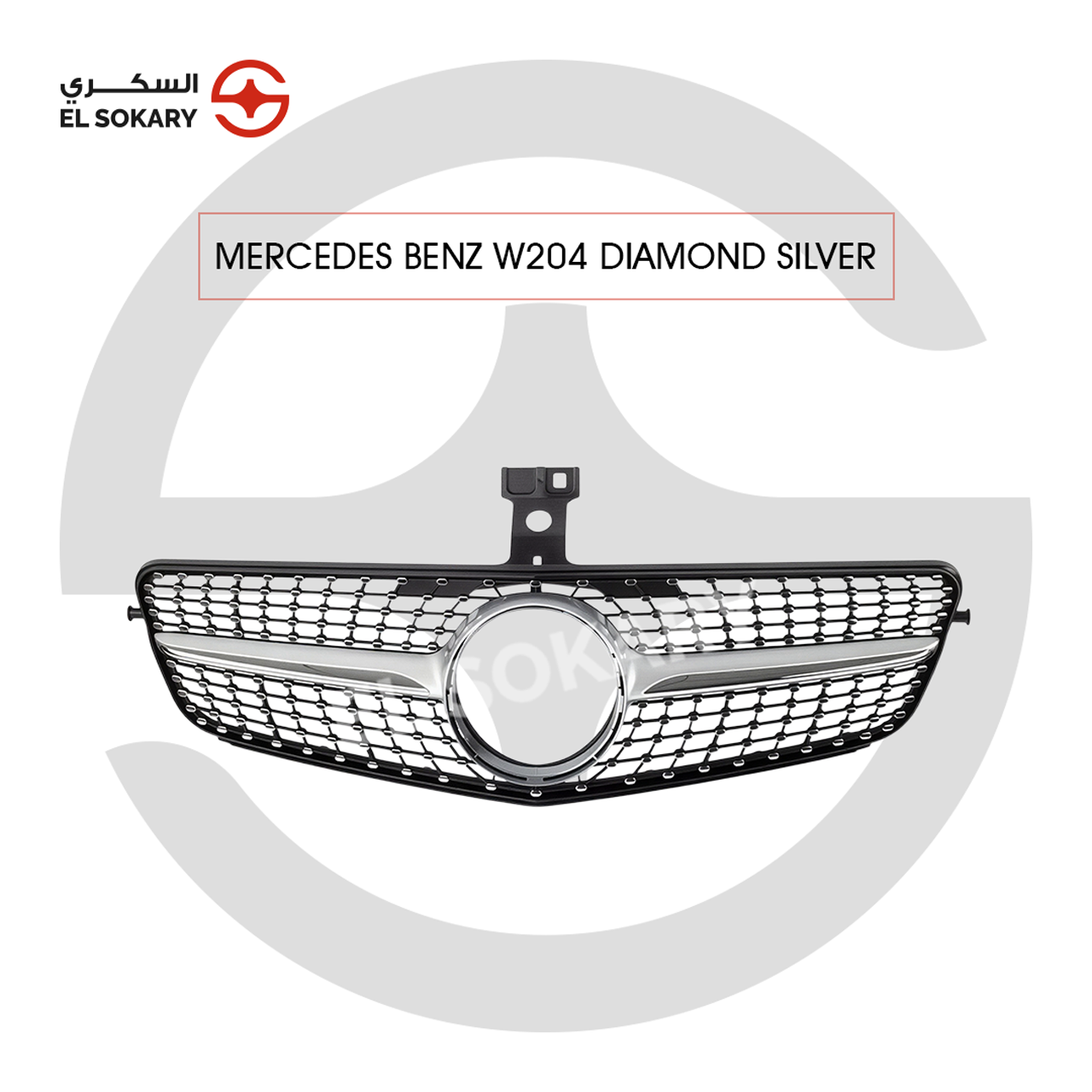 Mercedes-Benz C-Class W204 front grille featuring a brilliant Diamond Silver mesh pattern with chrome accents and a single horizontal silver slat.