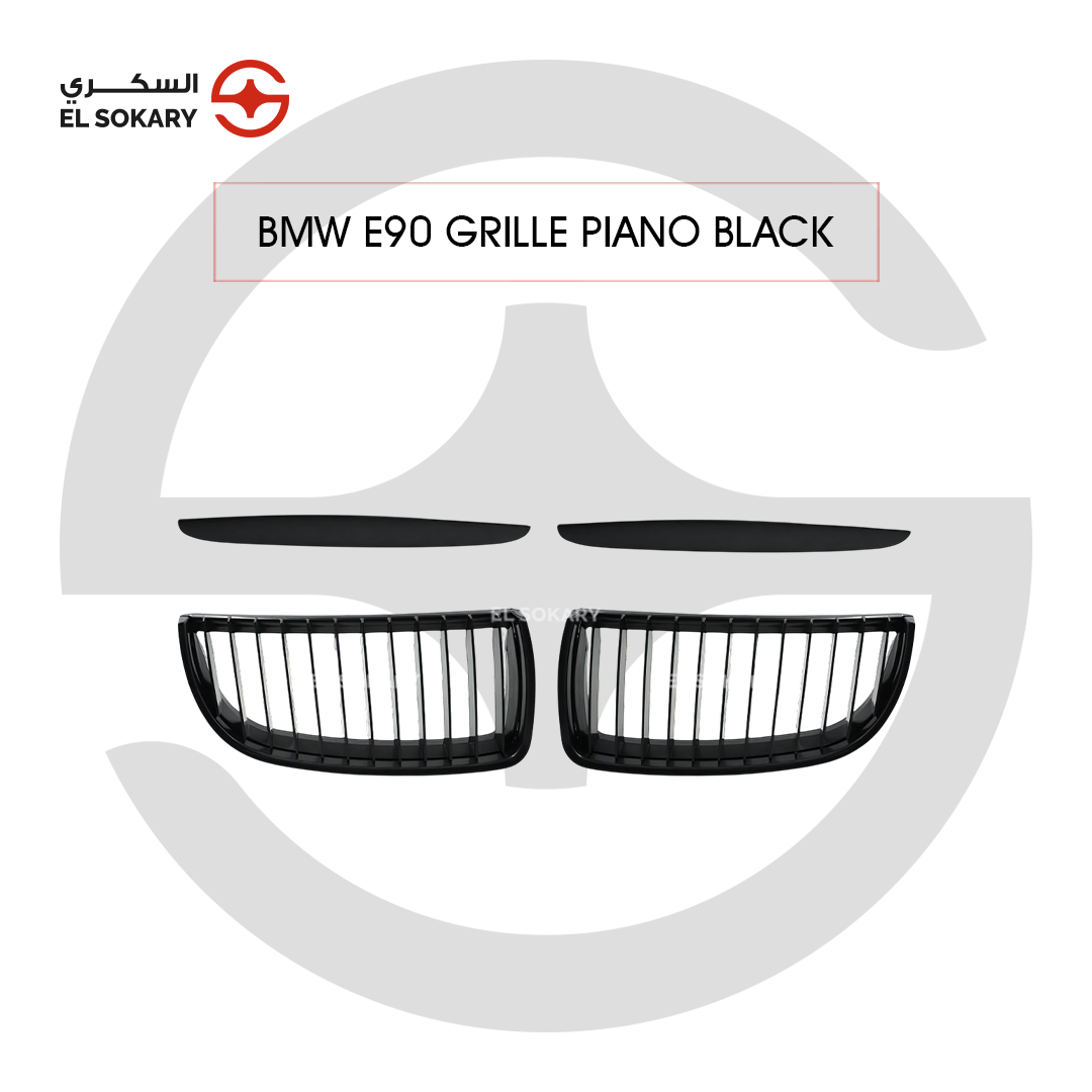 BMW 3 Series E90 (2005-2008) Premium 4-piece piano black front kidney grille set including upper hood eyebrow trims for 2005-2008 BMW 3 Series E90 pre-facelift from El Sokary Store