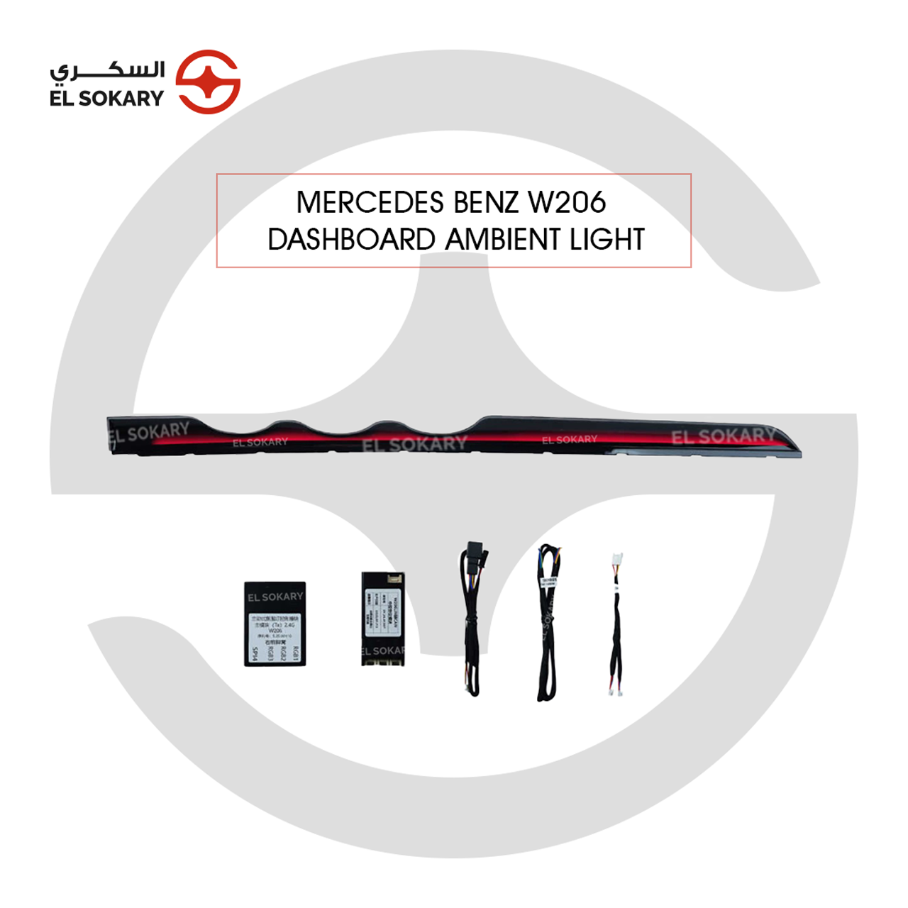 Mercedes-Benz W206 Dashboard Ambient Light kit featuring a long LED trim strip, two control modules, and connecting wiring harnesses on a branded background.