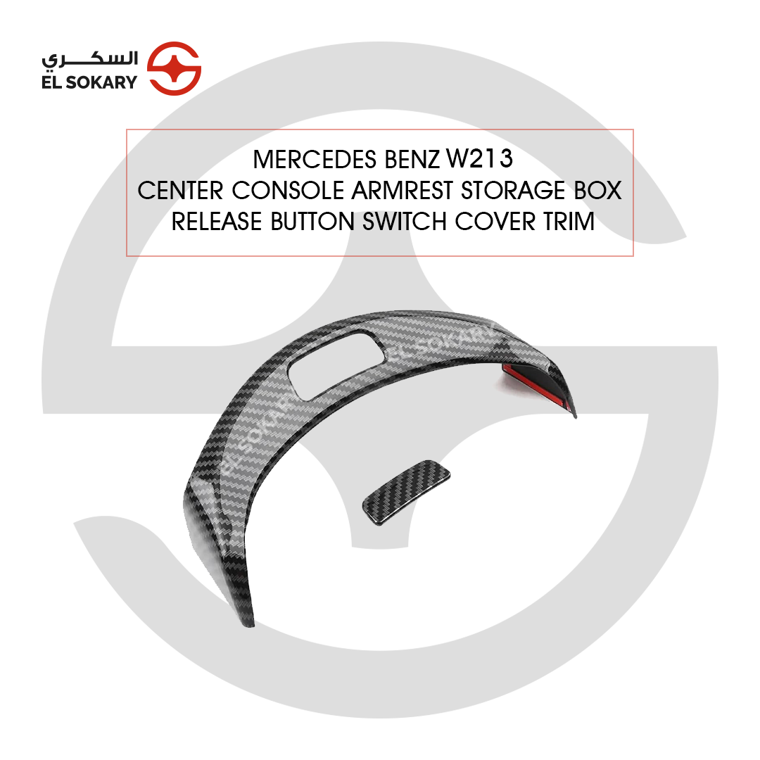 Mercedes-Benz W213 fiber patterned trim cover for center console armrest storage box release button switch.