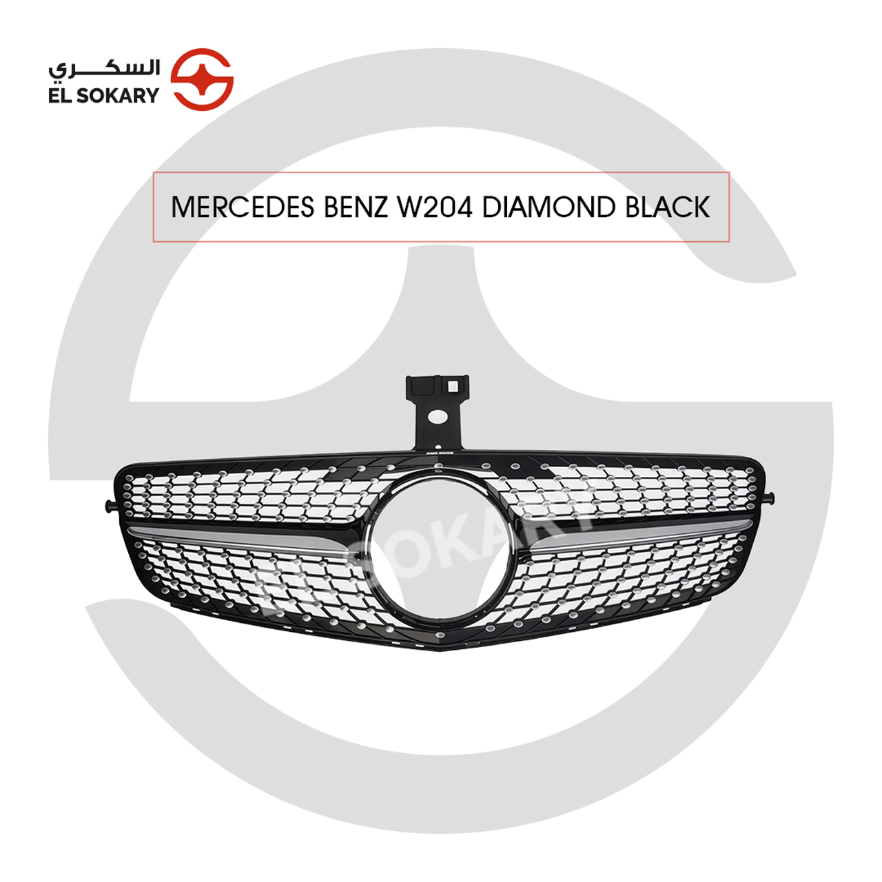 Mercedes-Benz W204 front grille featuring a Diamond Black mesh pattern with chrome-tipped accents and a single horizontal silver slat.