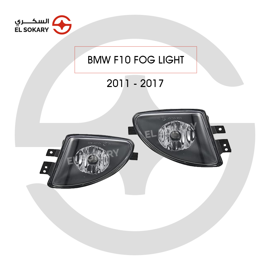 BMW 5-Series F10 High-performance LED fog light assembly replacement for BMW 5-Series F10.