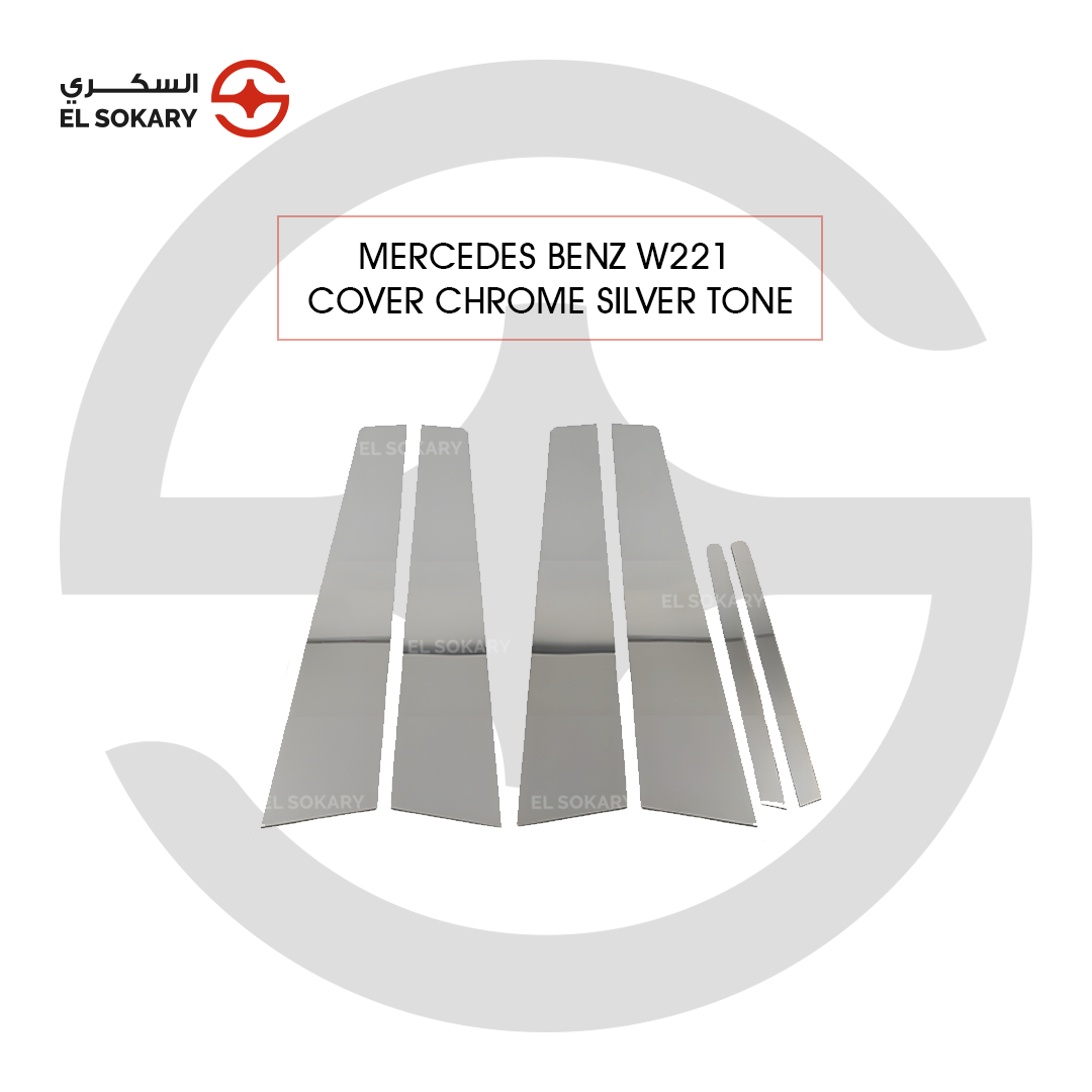 Main Image: 6-piece nickel chrome window pillar trim kit for Mercedes-Benz W221.
 
 Detail Image: Luxury mirror-finish chrome exterior accents for Mercedes S-Class.