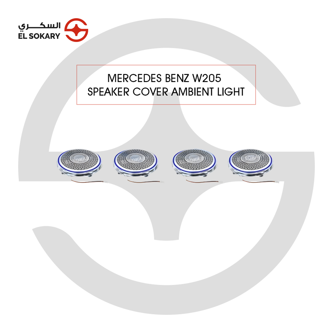 Four silver Mercedes-Benz W205 speaker covers with integrated blue ambient light rings and wiring connectors.