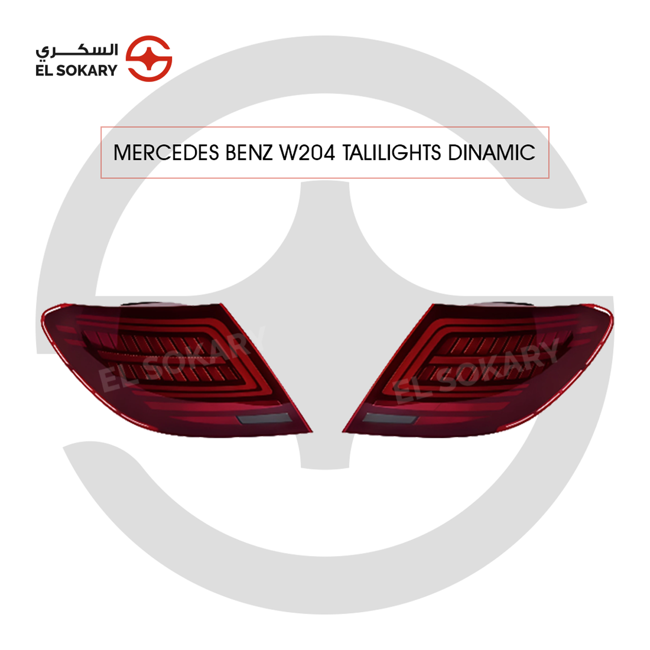 A pair of Mercedes-Benz W204 dynamic LED taillights featuring a dark red lens and modern geometric LED light bar patterns.