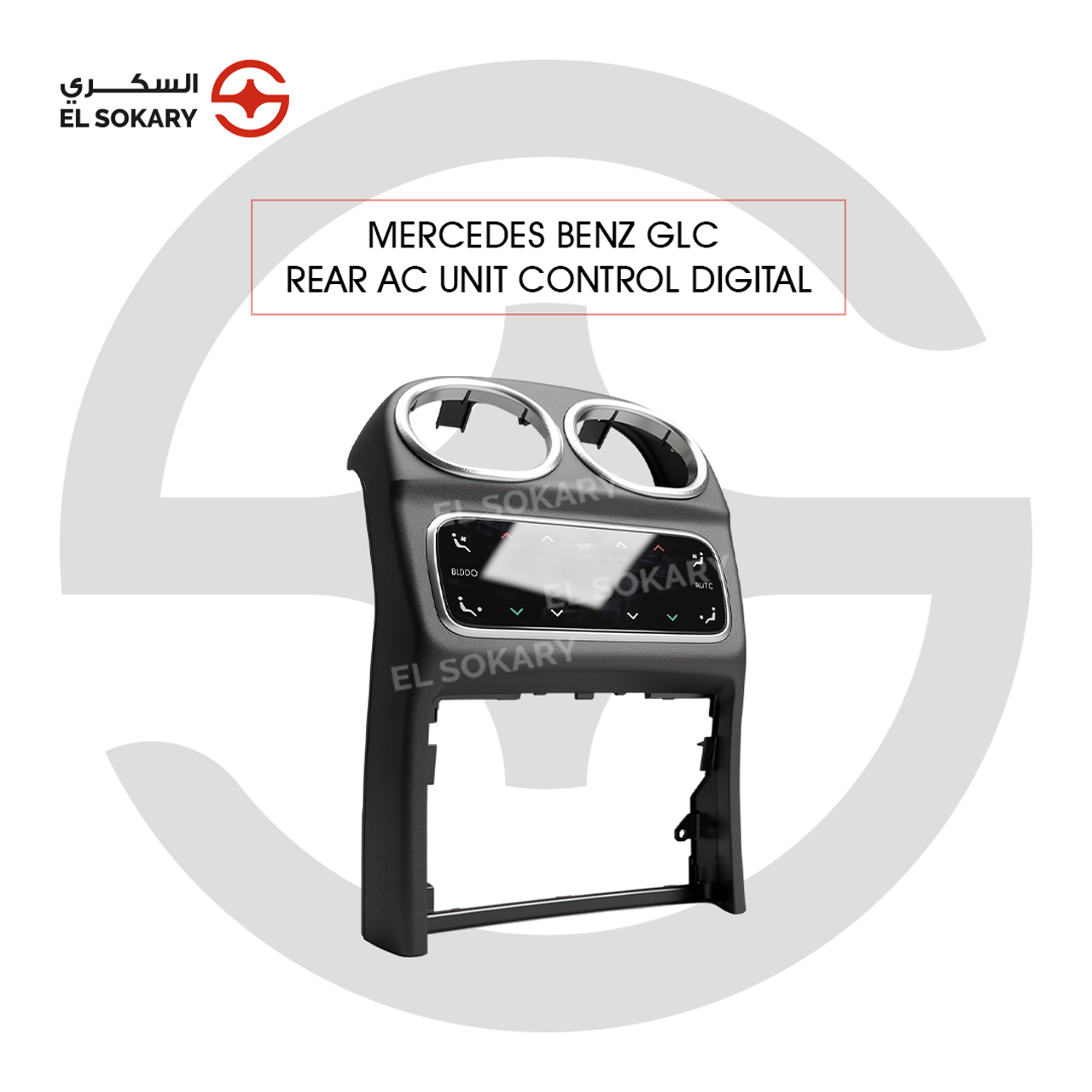 Mercedes-Benz GLC A digital rear air conditioning control unit for a featuring a touch-sensitive display screen, dual circular air vent openings, and a black mounting frame.