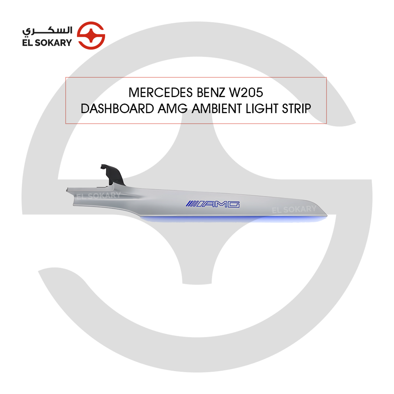 Mercedes-Benz W205 dashboard ambient light strip featuring a silver finish, an illuminated blue AMG logo, and a matching lower light glow.