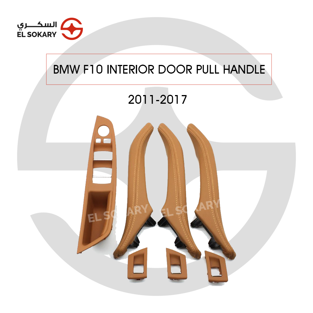 BMW 5-Series F10 Interior door pull handle replacement set for BMW 5-Series F10 in four factory colors.